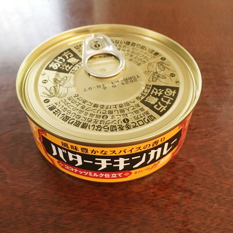 【手作りピザ】缶詰を使った超簡単バターチキンカレーピザの作り方【簡単レシピ】 - 福ちゃんのキャンプ&手作りピザ