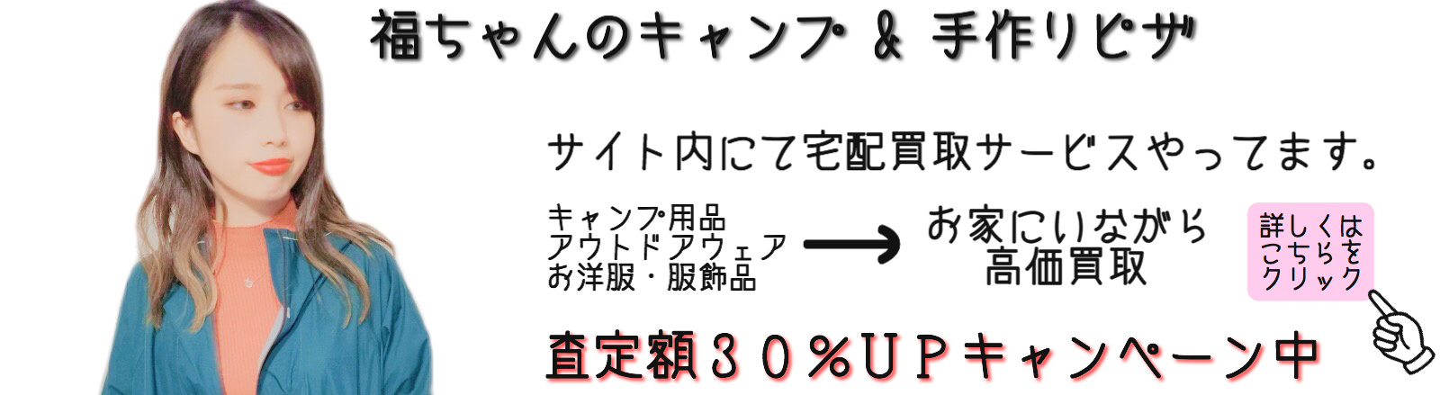 鉄板の初日 ヨコザワテッパン最初の使い方 初心者でも簡単シーズニングのやり方