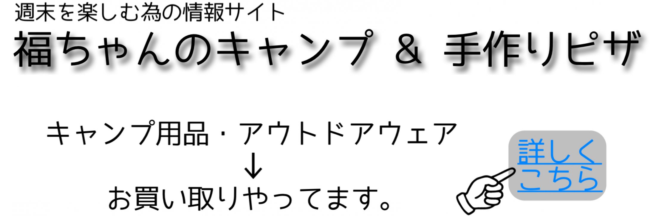 鉄板の初日 ヨコザワテッパン最初の使い方 初心者でも簡単シーズニングのやり方